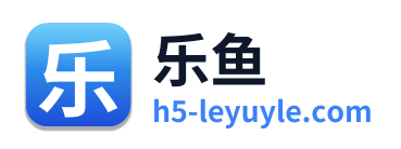 乐鱼